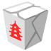 :takeout_box: